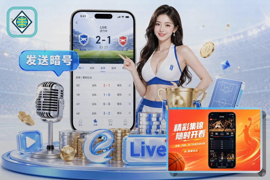 2026美加墨世界杯现代化地标球场外观